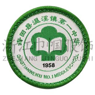 青田县温溪中学（巾帼服饰）