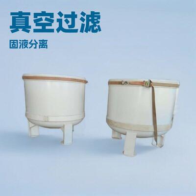 厂家供应聚丙烯真空过滤器耐酸防腐固液分离抽滤聚丙烯滤液槽