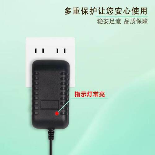 适用先萪金正康佳 小电视移动便携式DVD/EVD充电器9V10V1.5A12V2A