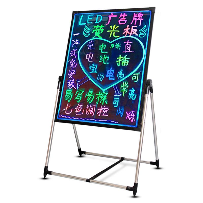 厂家供应发光显示屏广告牌宣传板支架电子黑板40*60led荧光板