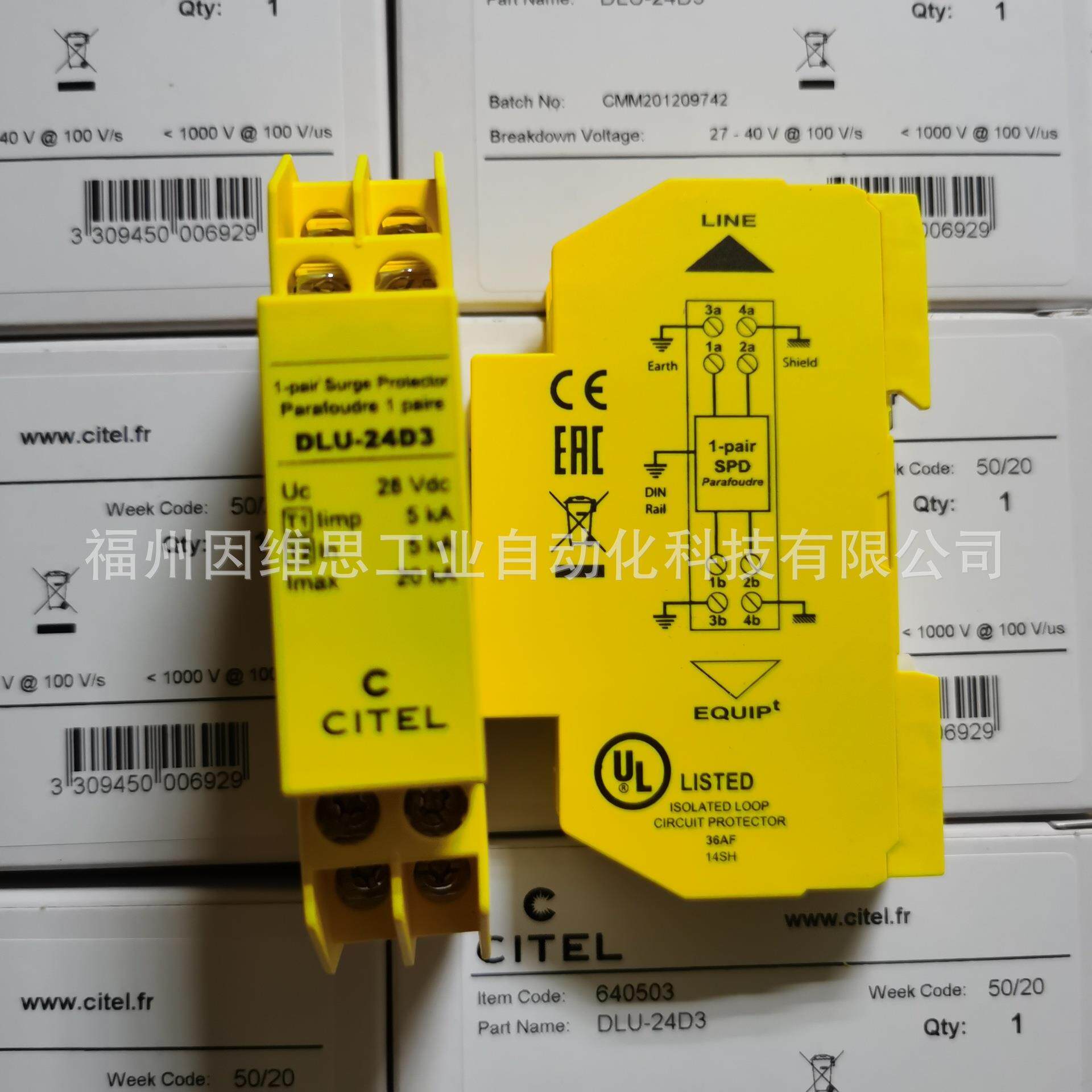 法国CITEL西岱尔避雷器DLA2-24D3网络电涌保护器原装现货
