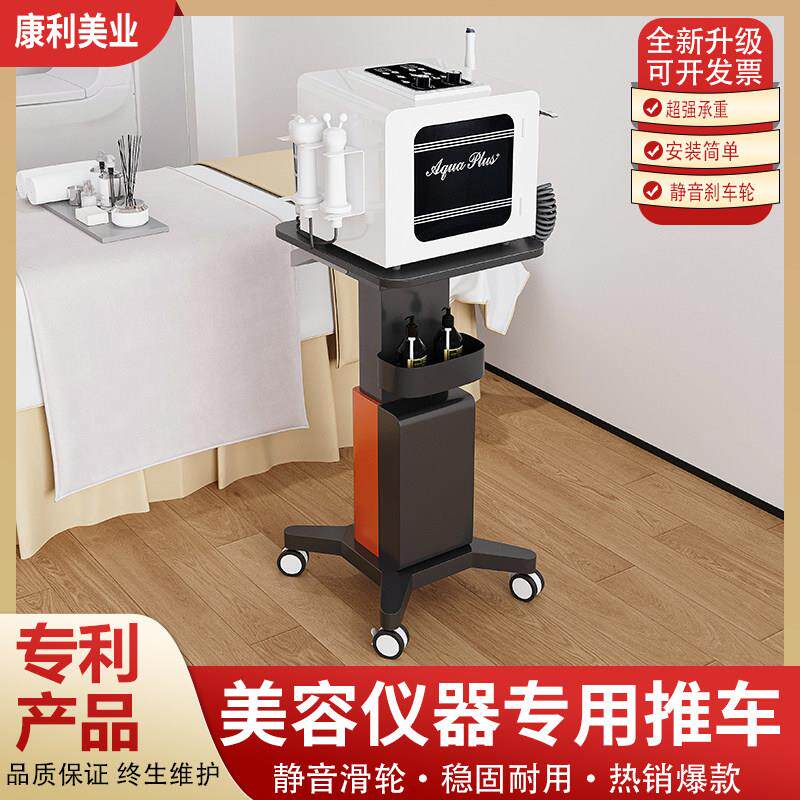 尚康利美容仪器口腔诊所移动推车多功能收纳底座简约置物架工具架