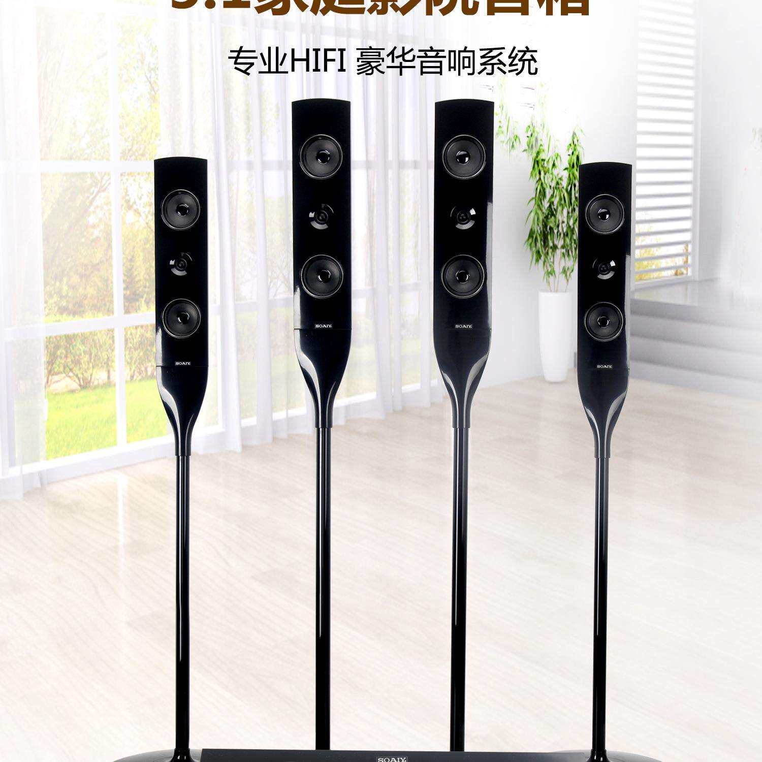 包邮5.1家庭影院组合音箱立式前置中置环绕立体声大功率HIFI