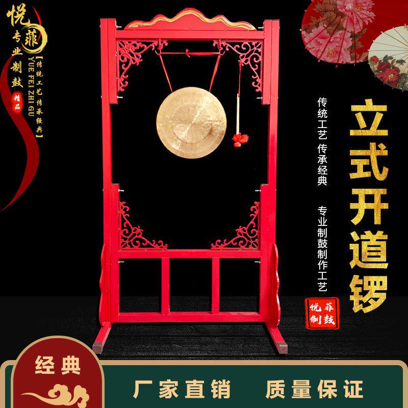 防汛铜锣开道锣庆典锣抄锣喜庆锣配锣架响铜器传统响铜锣厂家