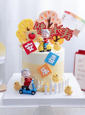 烘焙蛋糕装饰骑车老爷爷老奶奶骑滑板生日蛋糕卡通可爱甜品台摆件
