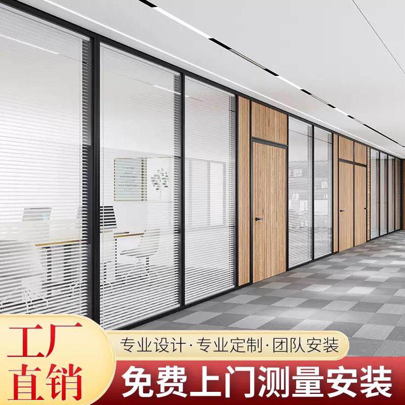 上海办公室玻璃隔断墙双层百叶铝合金隔音防火钢化玻璃屏风高隔断