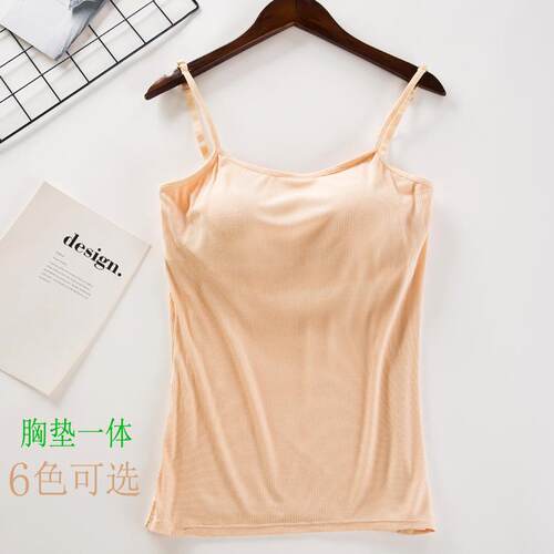 Women's integrated camisole vest without steel ring and