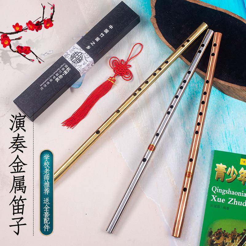 加厚款304不锈钢笛防裂防霉F调/G调横笛不锈钢镀铜镀金笛乐器