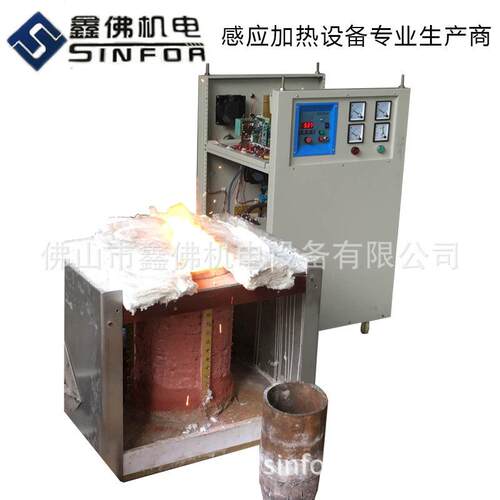 中频熔炼炉化铝炉感应加热设备300KG熔铝炉大型工业炉倾倒式