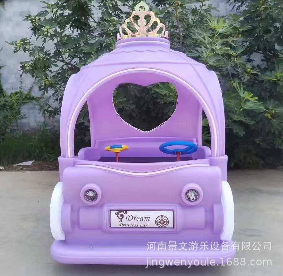 Детская площадка 新款公主花车广场游乐车公园摆摊发光电动碰碰车无动力游乐设备厂