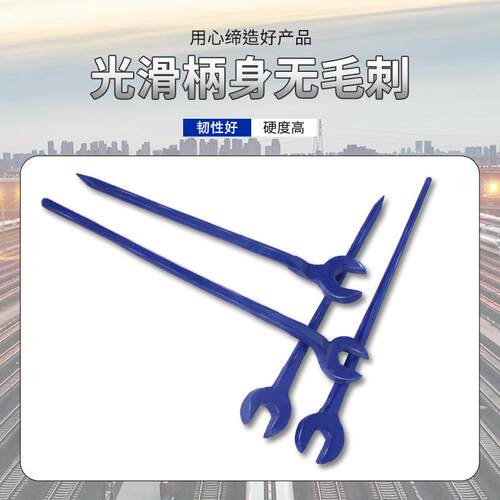 铁路维修呆口扳手36 41 46开口扳手一体锻打铁路矿用扳子直头弯头