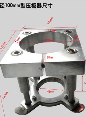 雕刻115机全自动压板器料器主轴M压板夹具65M80MM100MM125MM夹压