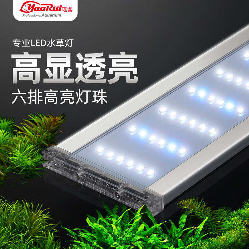 LED支架灯鱼缸灯草缸灯南美缸灯变色照明灯防溅水热带水草灯大缸,宠物/宠物食品及用品,照明器材,淘宝优惠券,粉丝福利购,淘宝优惠卷