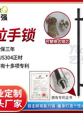 圆管黑色镀钛烤漆门把手不锈钢玻璃门带锁拉手超市商场大门拉手锁