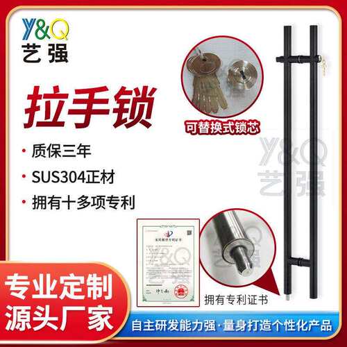 圆管黑色镀钛烤漆门把手不锈钢玻璃门带锁拉手超市商场大门拉手锁