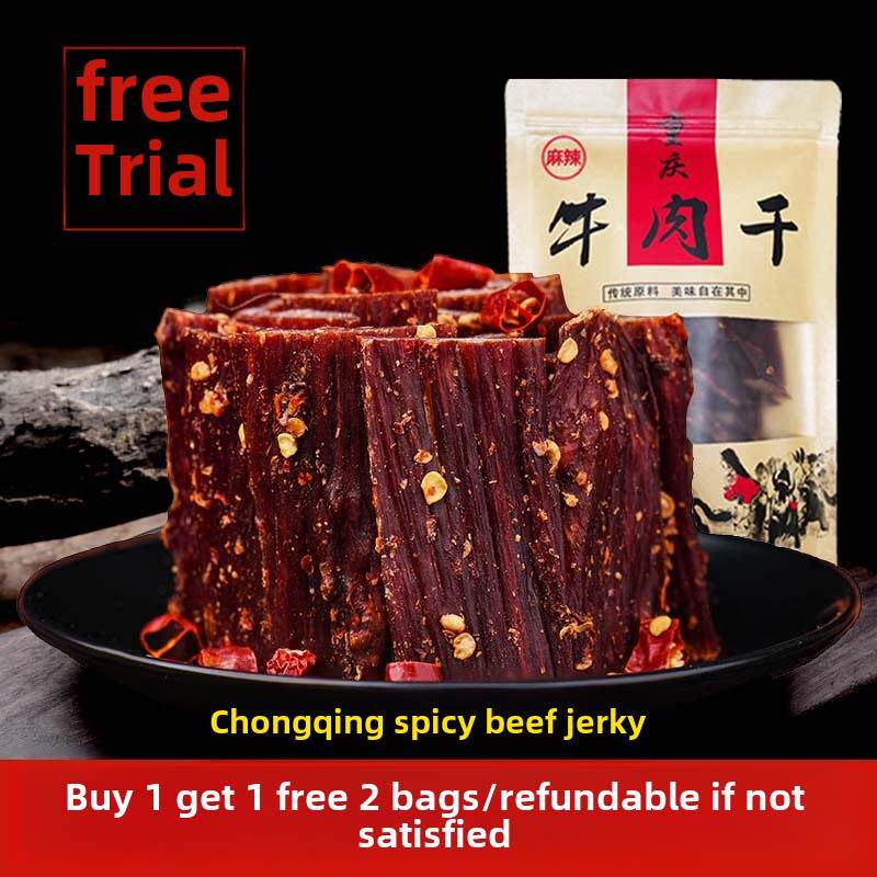 重庆特色高原手撕牦牛正宗风干牛肉干麻辣五香四川办公小食袋