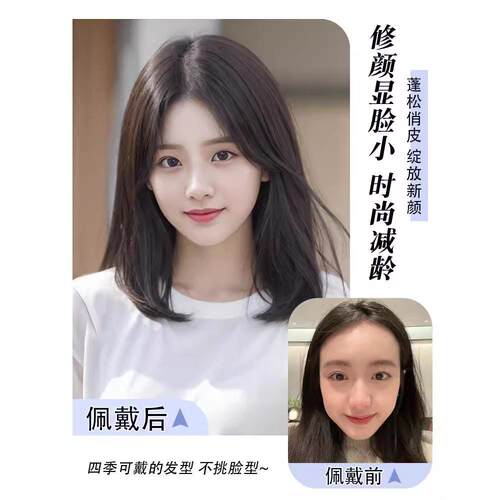 新款直销程铭假发女甜美黑棕色中长发时尚夏季新款中分锁骨发自然