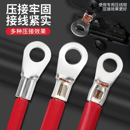 OT圆形冷压接线裸端子铜鼻接头O型圆孔接地线耳2.5/4/6/10/16平方