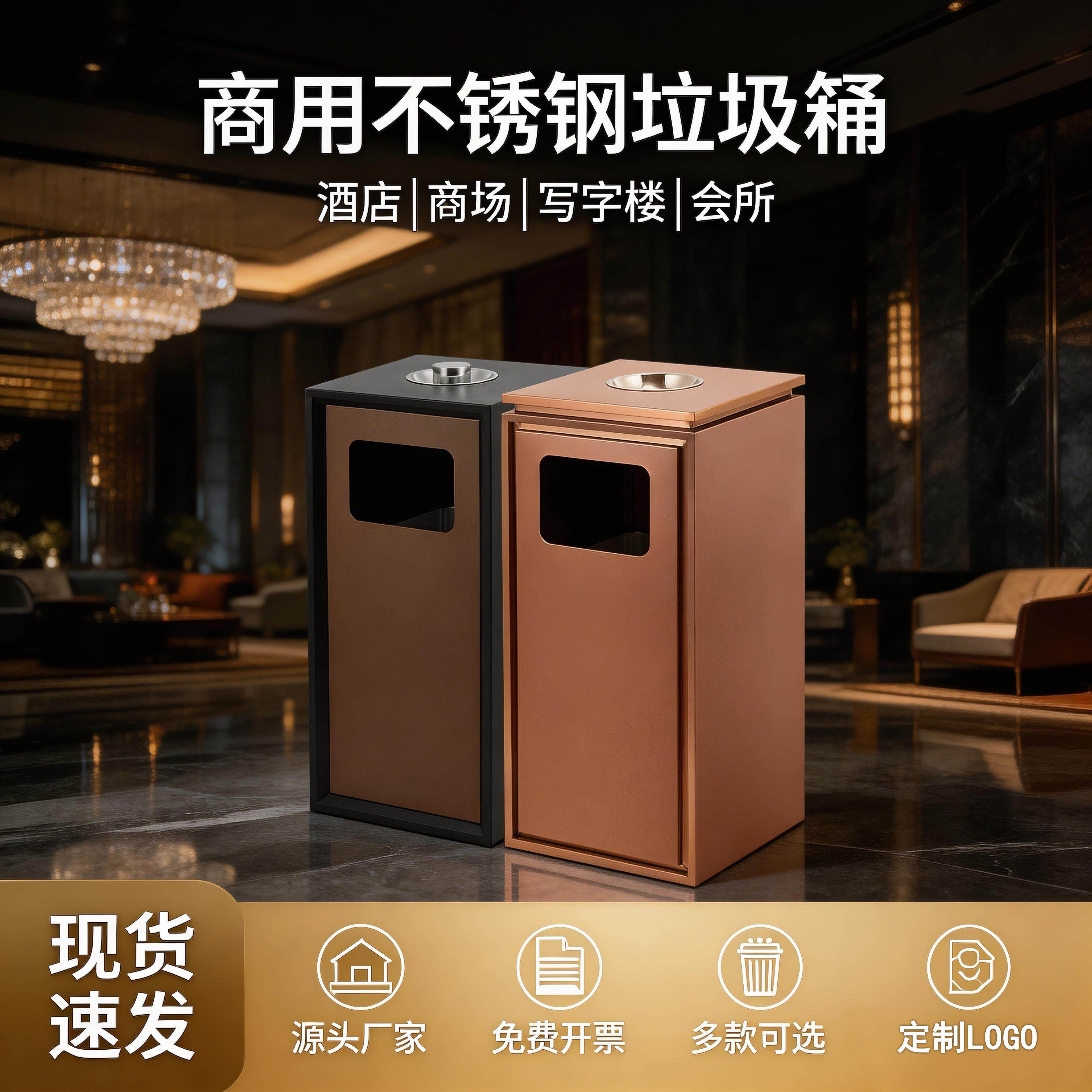 商用不锈钢垃圾桶酒店大堂商场电梯口物业售楼部烟灰缸分类收纳桶