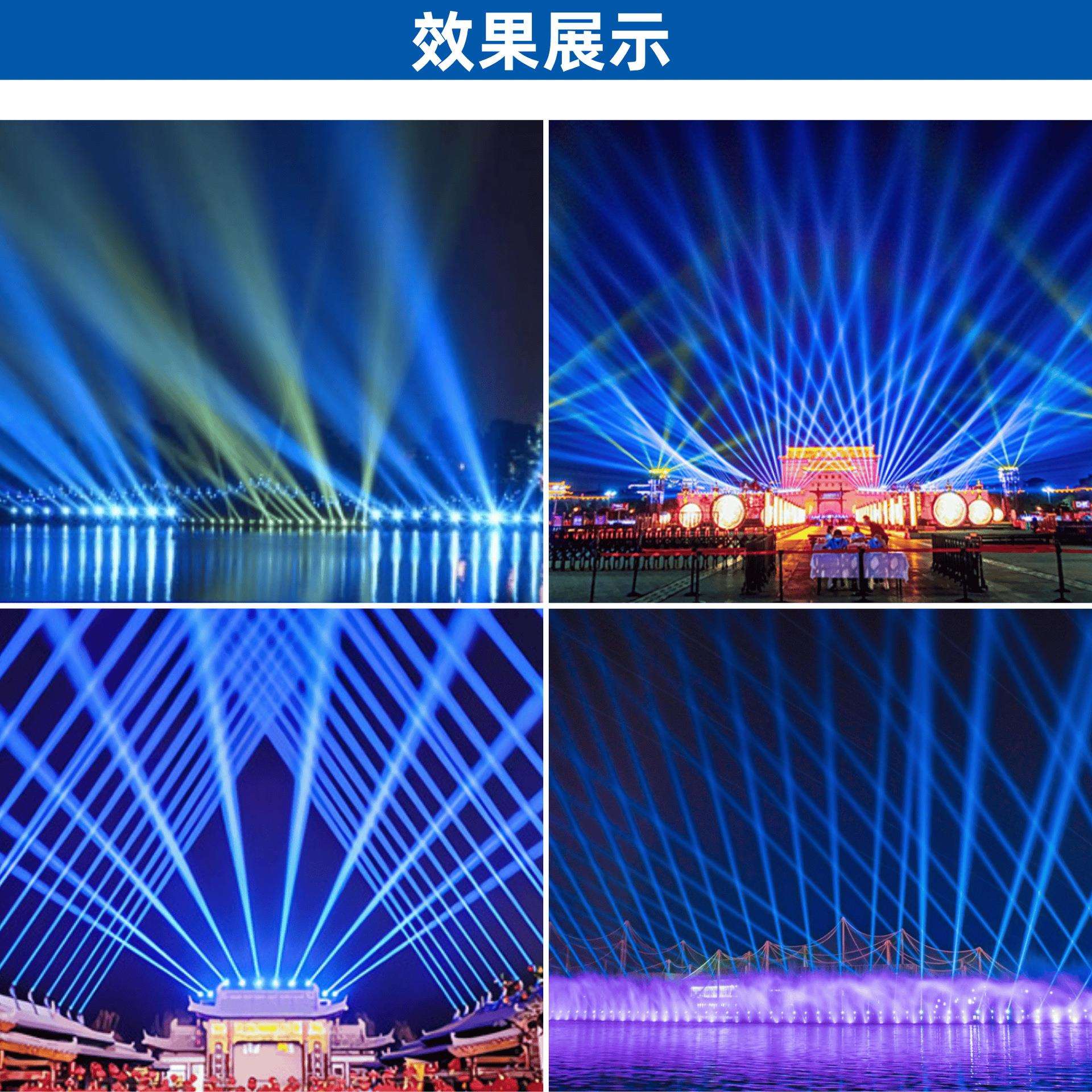 380W户外防水光束灯景区灯光秀地标建筑摇头灯演出射灯舞台灯光