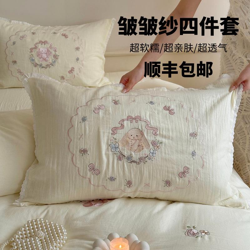 超柔软皱皱纱！少女心床上四件套100纯棉全棉双层纱床单被套4件套