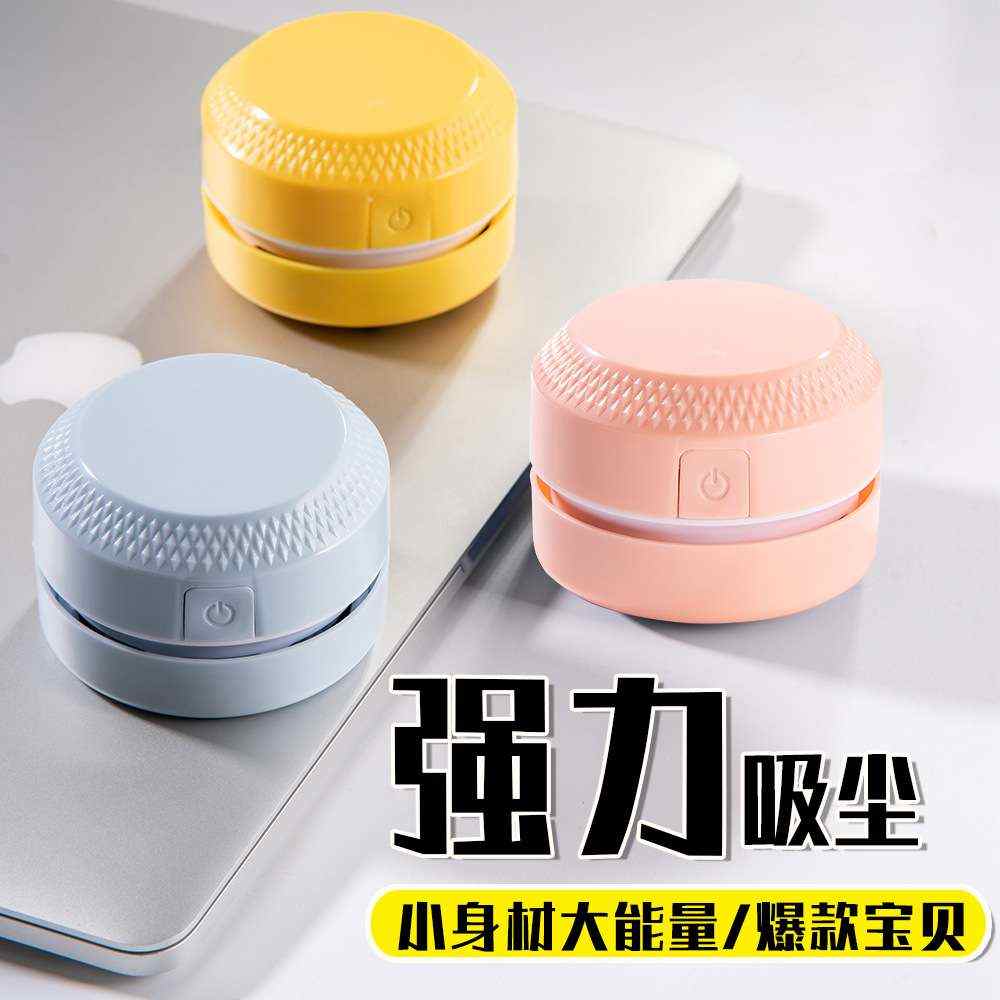 批发便携式迷你USB车载吸尘器家用桌面吸尘器电脑键盘吸尘清洁器
