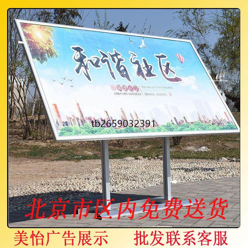 移动宣传栏落地活动展板可旋转斜面活动海报架公告栏活动KT板展架