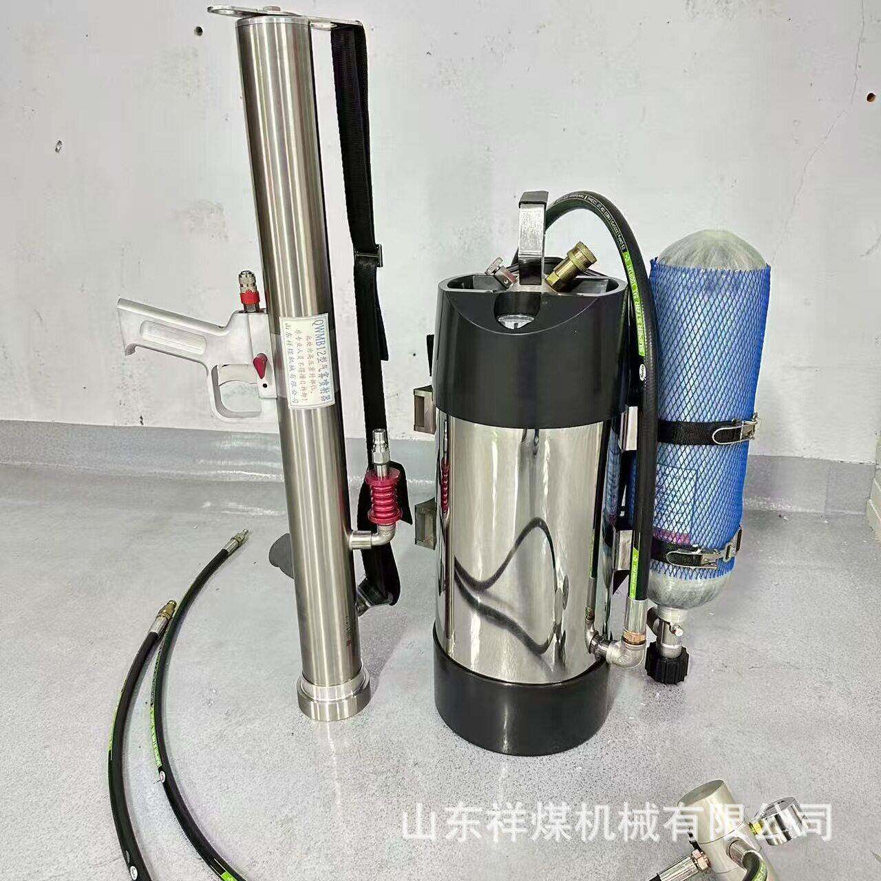 QWMB12背负式脉冲气压喷雾水枪 12L气雾喷射器 灭火水枪消防救援