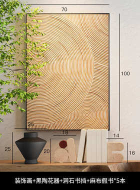 布置宿侘匠中民红 风样板间软装房间墙寂上装玄关古风饰品网十三