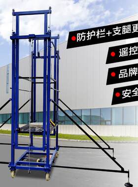 电动脚手架升降平台跨境升降机升高8米10米3门可移动折叠升降式
