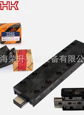 THK交叉滚子滑台VRU2065，VRU2080，VRU2095，VRU2110，VRU2125