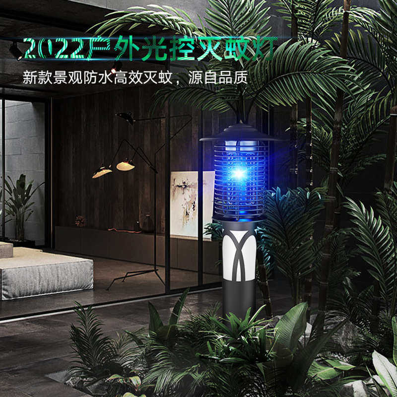 【源头厂家】户外灭蚊灯庭院花园室外别墅园林工程小区公园驱蚊灯