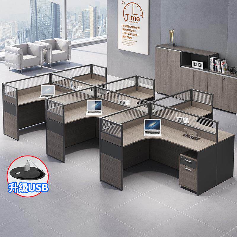 员工屏风办公桌椅组合2/4/6人位办公室职员桌财务桌电脑隔断办公