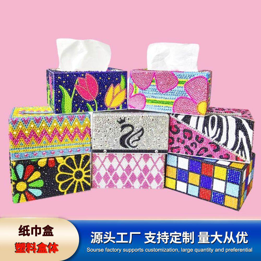 现货钻石画纸巾盒贴钻纸抽盒车载DIY儿童手工十字绣5d钻石画