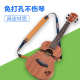 尤克里里背带斜挎免打孔无尾钉儿童ukulele带子肩带琴带