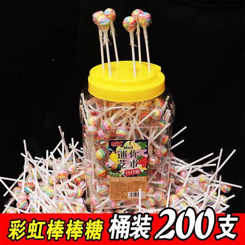 速发现货七彩迷你彩虹棒棒糖可爱创意儿童生日礼物糖果水果味网红