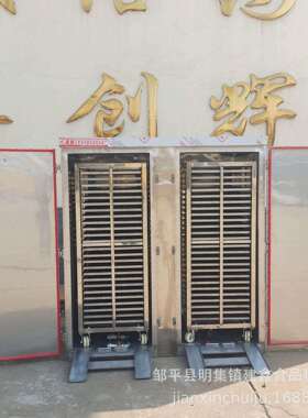 不锈钢馒头蒸房厨房设备72盘电蒸柜单门36盘电蒸箱
