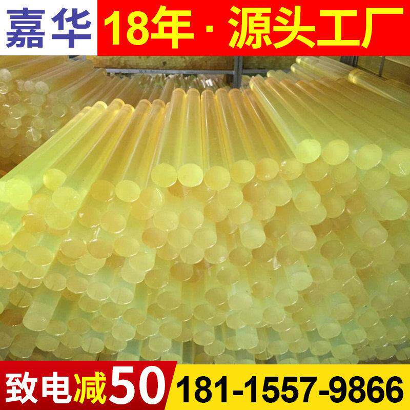 聚氨酯实心优力胶牛筋棒实心φ45*500耐磨高弹性橡胶PU厂家现货