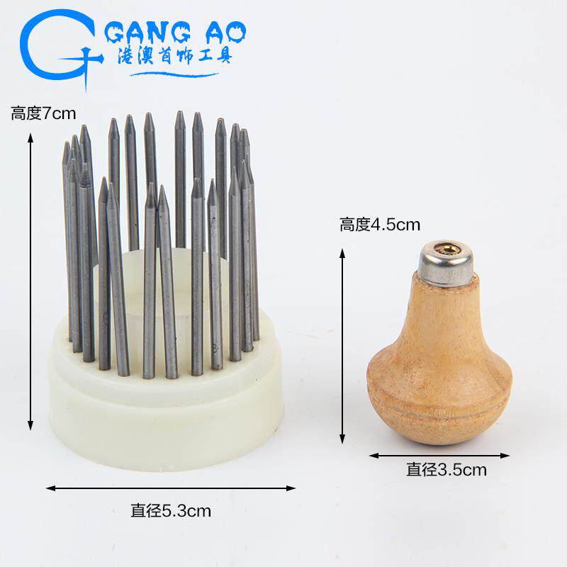 23支装微镶顶针吸珠针钻石宝石镶嵌工具镶钻手柄首饰制作工具
