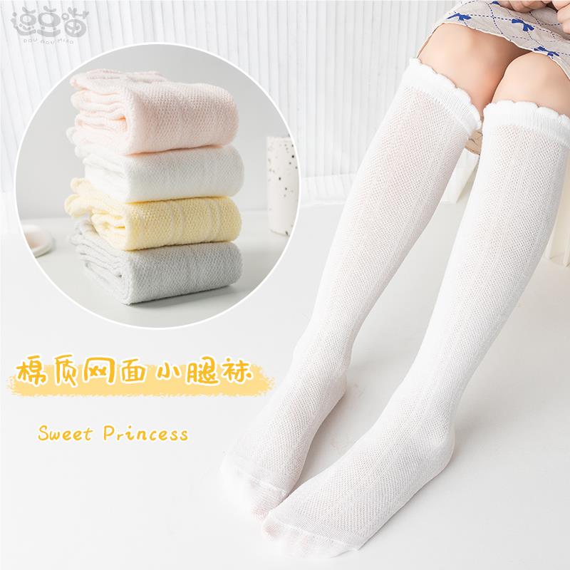 女童中筒袜子外穿潮ins夏网眼防蚊薄款纯棉透气百搭宝宝长筒丝袜