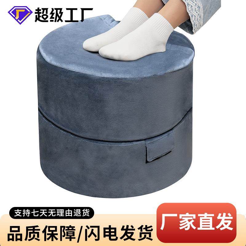 可拆洗两件套办公室放腿枕带魔术贴高密度海绵加厚防滑圆形单脚垫