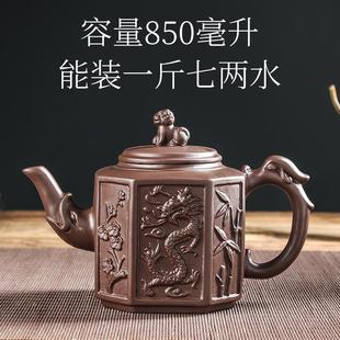 宜兴原矿家用紫砂壶纯手工大容量单壶陶瓷大容量大号功夫茶壶套装