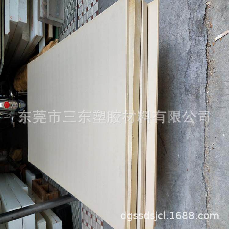 耐高温PPS板 纯料PPS板价格 米黄色PPS板 价格优惠 大量库存