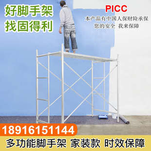 全套厂家直销镀锌脚手架移动活脚架脚手架龙门架 家用动手加厚家装