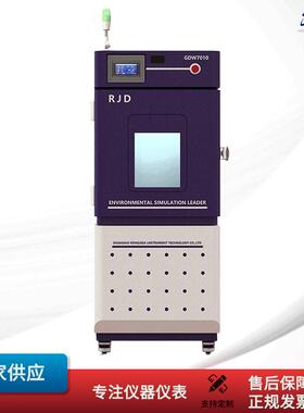 可程式恒温恒湿试验箱准确控温±0.5℃可编程交变湿热测试