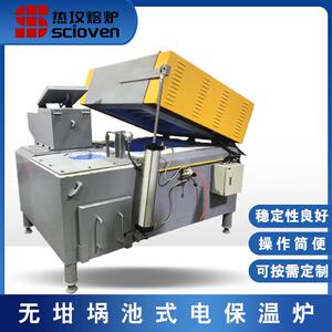 工业压铸设备保温炉无坩埚式电阻保温炉铝合金池式电阻保温炉
