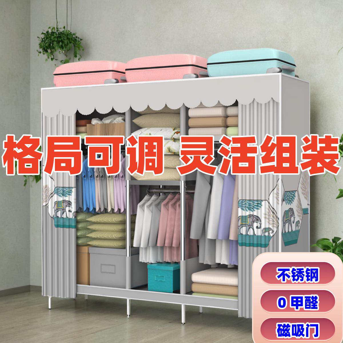 衣柜全钢架不锈钢柜子衣橱结实牛津布耐用收纳柜卧室家用简易衣柜