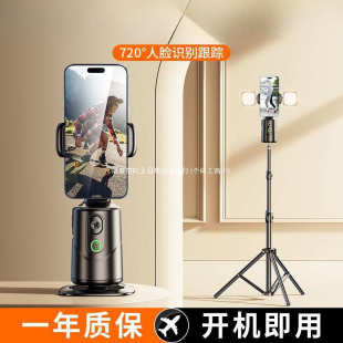 云臺人臉追蹤手機穩(wěn)定器防抖自拍桿三腳支架通2024新款 AI智能跟拍