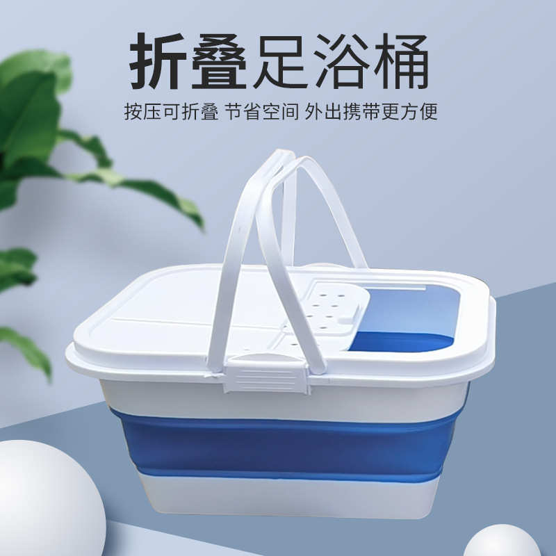 折叠带盖足浴桶多功能旅行手提桶钓鱼桶家用折叠收纳桶多款选择