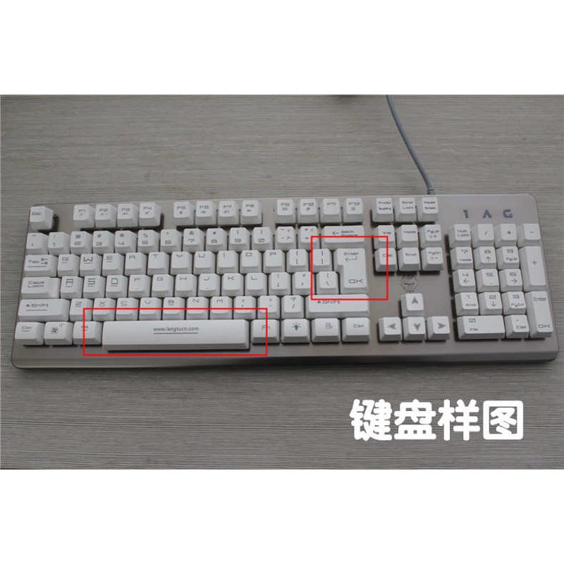 升派 银雕 狼途ZL100 ZL300金刚狼V2 K002 K001 K003机械键盘保护